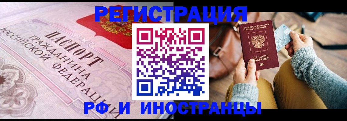 регистрация для дет. сада в Котласе
